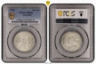 PCGS 1910 Australia Florin MS62