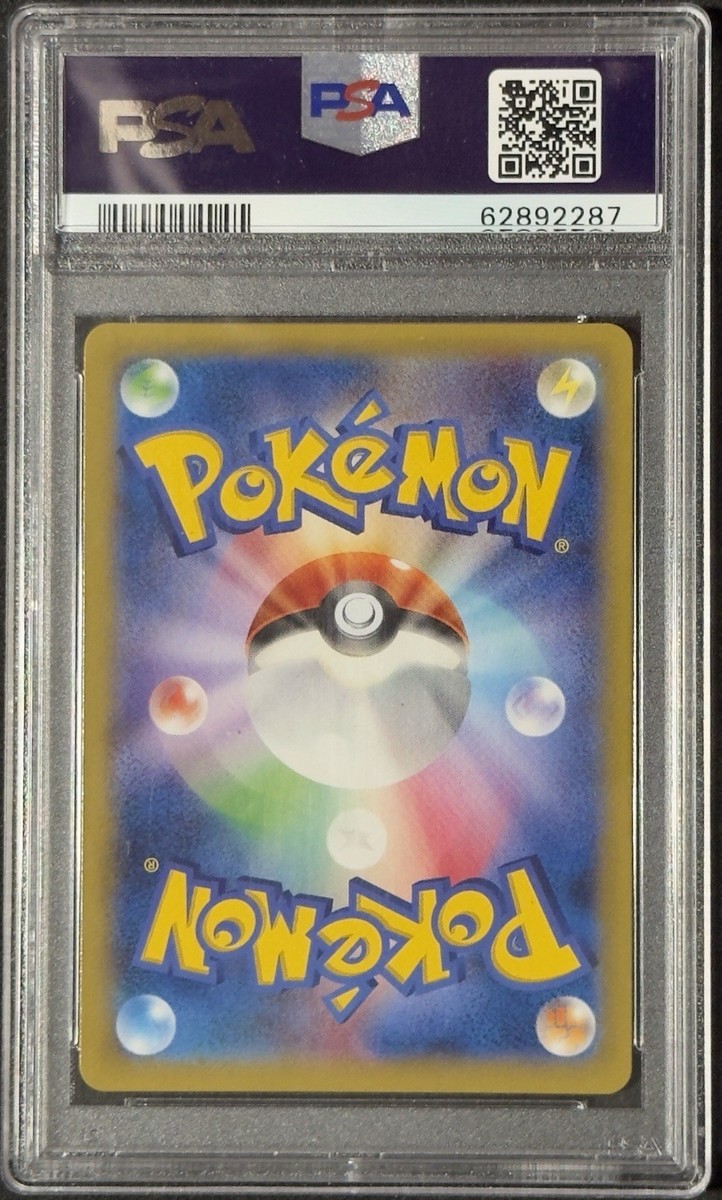 PSA 10 GRENINJA #73 XY Holo Pokemon Center JPN Promo Card Summer