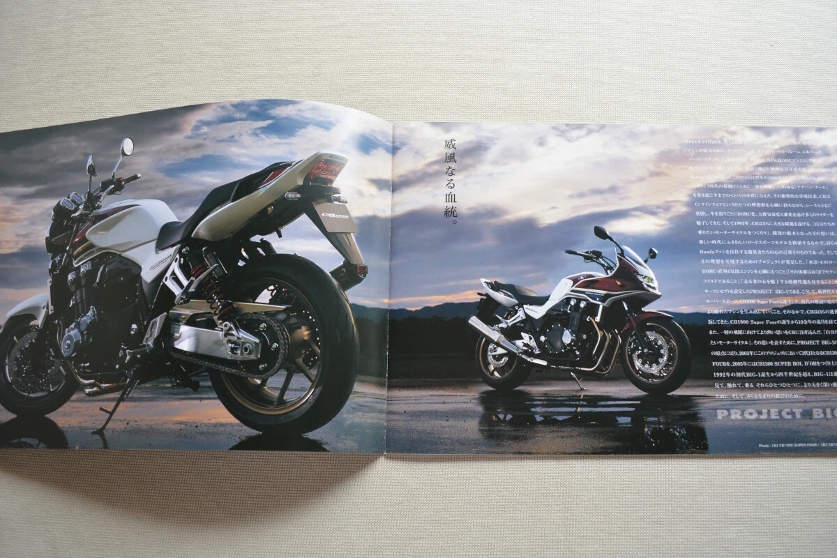 Honda cb sale 1300 ebay