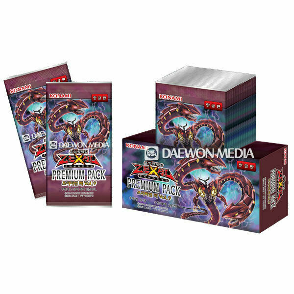 premium pack booster box The Best Vol. 2 One Piece (PRB-02) They will not be reprinted. Yugioh Cards "Premium Pack No.9"