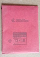 Vintage USSR B W Glossy Photo Paper Bromportret 20 sheets 13x18cm Expired