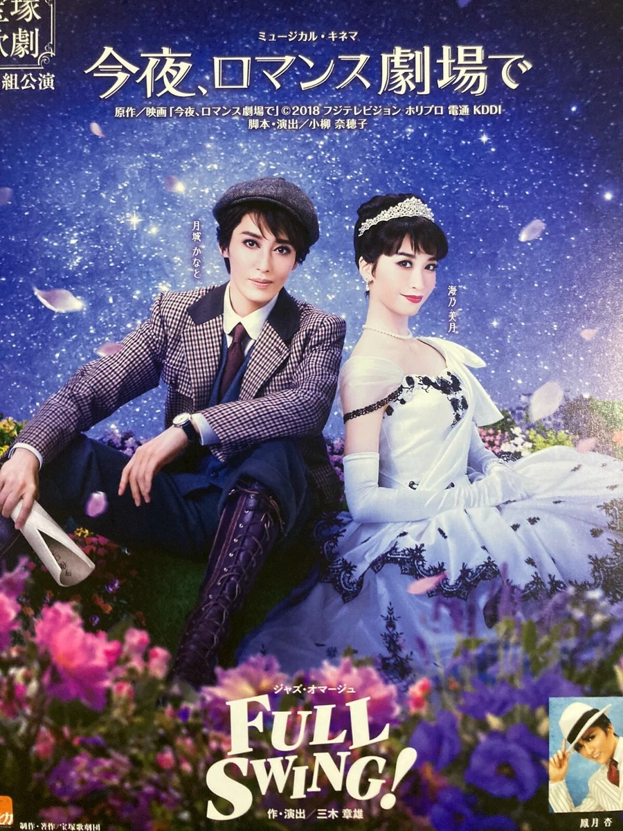 Purple 販促宣伝用非売品ポスター