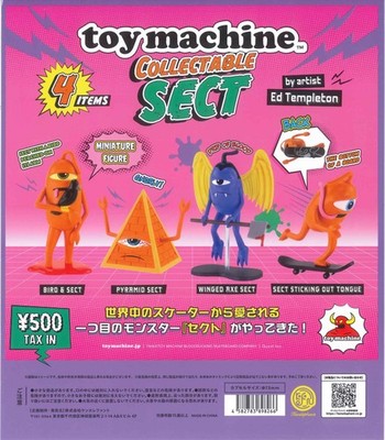 Toy Machine Collectible Sector Set of 4 (Gacha) Ken Elephant