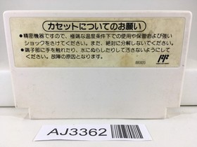 AJ3362 Dr. Mario Nintendo Famicom NES Japan