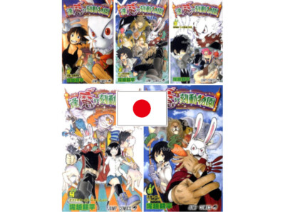 Oumagadoki Zoo Vol.1~5 Japanese Complete & Choosable USED LOT