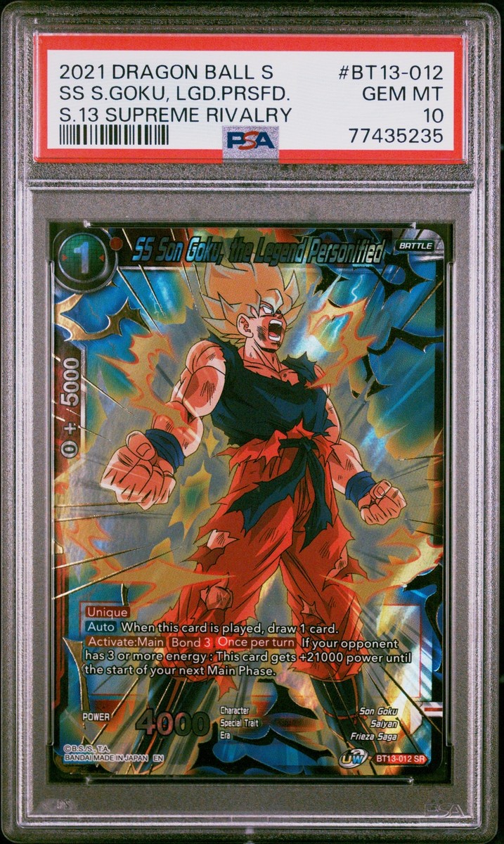 新品未開封 スーパードラゴンボールヒーローズ 13th SON GOKU スーパードラゴンボールヒーローズ 13th ANNIVERSARY SPECIA