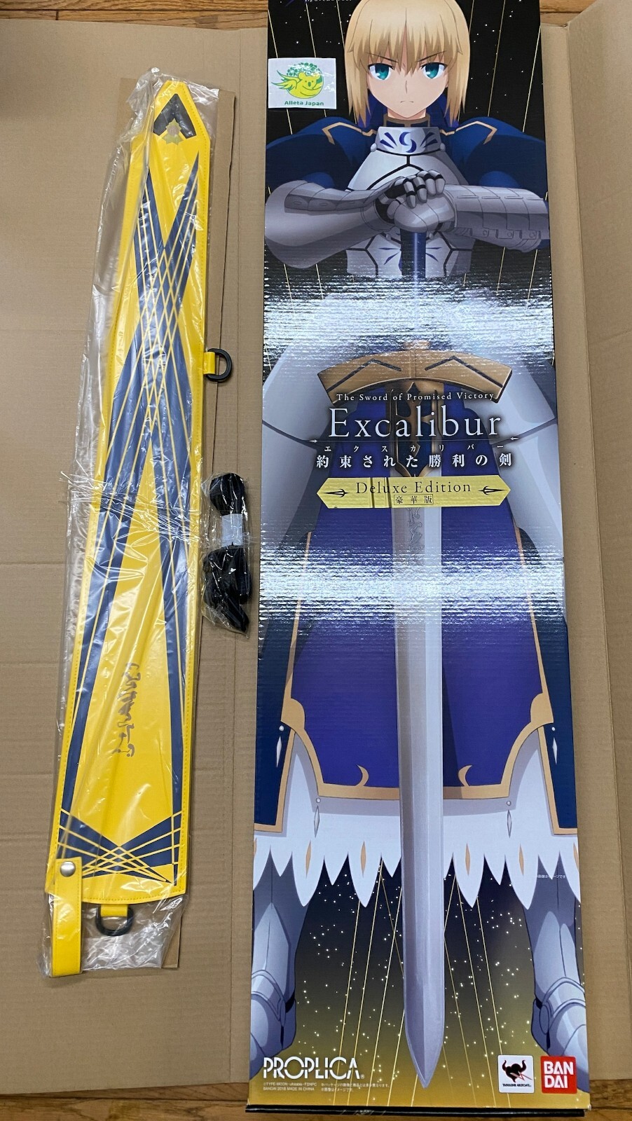 RROPLICA 約束された勝利の剣＜エクスカリバー＞(DXエディション) RROPLICA 約束された勝利の剣＜エクスカリバー＞(DXエディション)