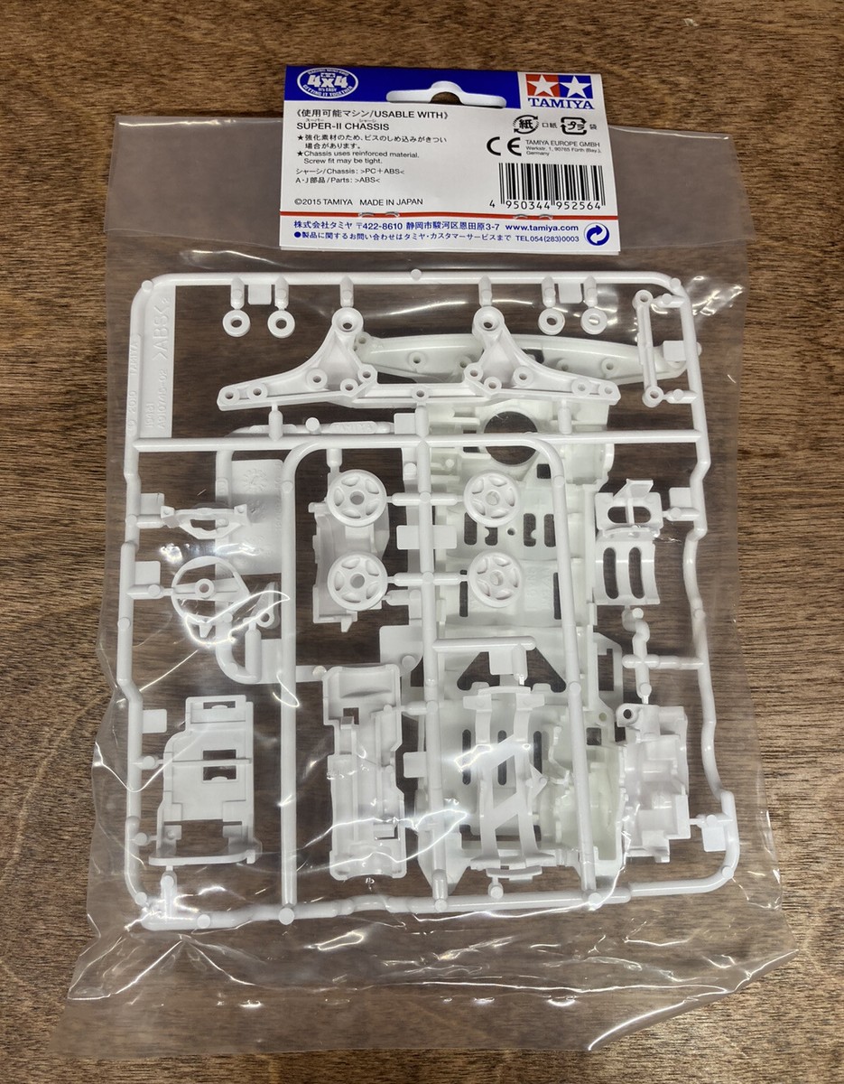 お問い合わせ オーダー 専用 Tamiya Mini 4WD - 95256 - Super-II Reinforced Chassis (White
