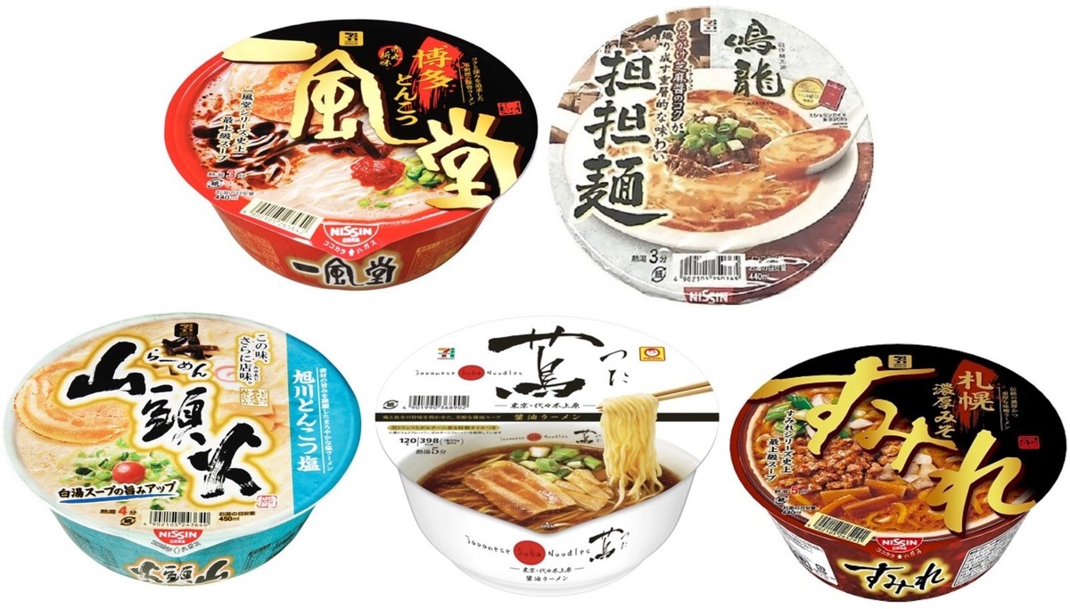 NISSIN Ramen Noodles Michelin Tokyo TSUTA NAKIRYU Miso Salt 5