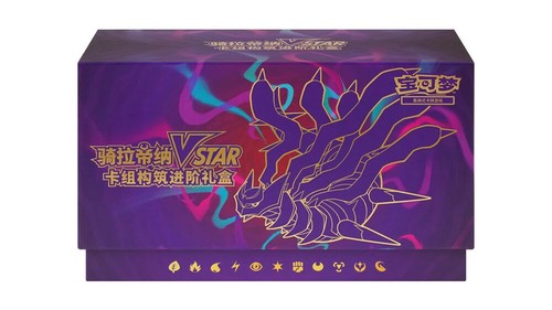 POKÉMON S-Chinois coffret Giratina Vstar Origine Perdue EN STOCK FRANCE pas cher - Picture 5 of 9