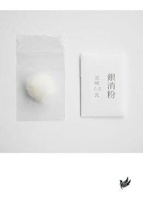 TSUGUKIT Tsugu Kit Silver Powder 0.5g and Silk Cotton Set Silver Powder/Refill