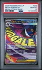 2025 POKEMON JPN M2A-MEGA DREAM EX MEGA ATTACK RARE #230 MEGA GENGAR EX PSA 10