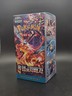 Korean Pokemon Ruler Of Black Flame OBSIDIAN FLAMES Booster Box sv3