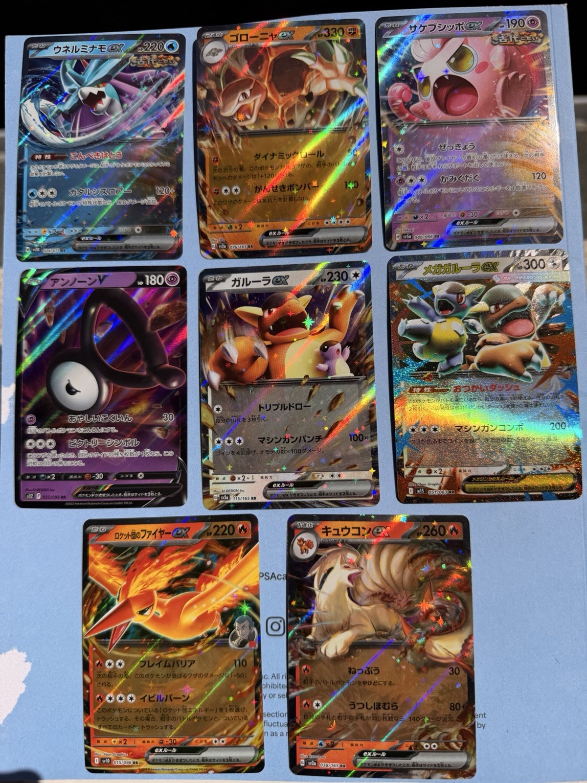 Ebay Item For Sale