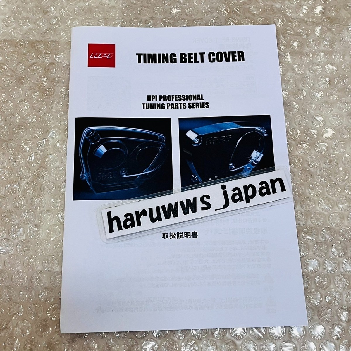 Clear Timing Belt Cover for RB26DETT Skyline GTR R32 R33 R34 BNR32