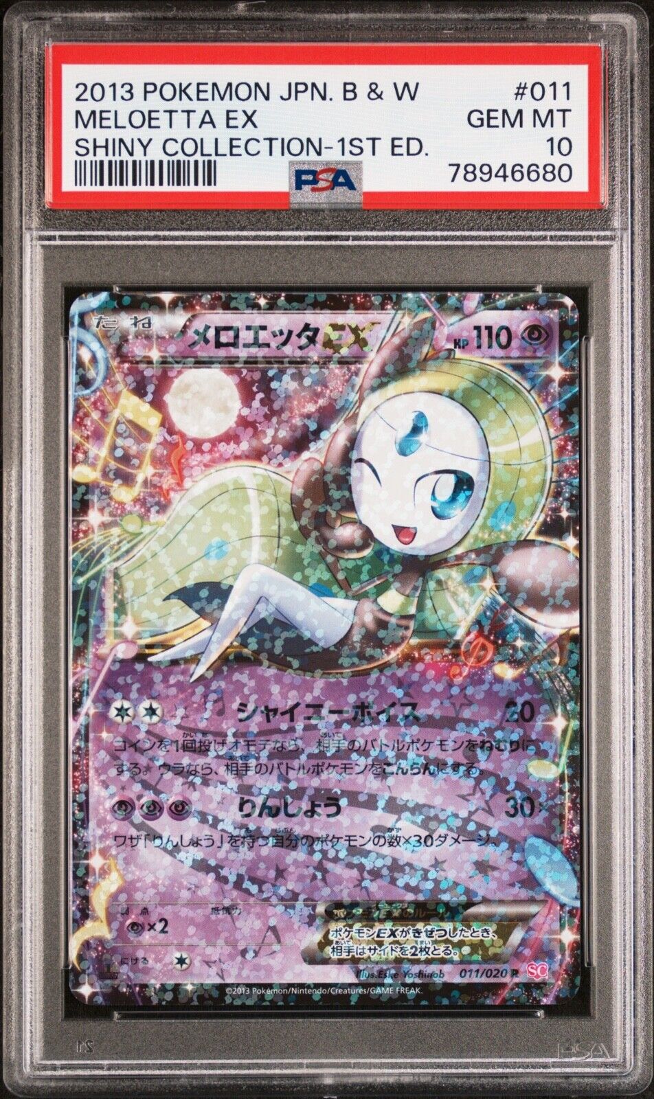 Mavin  PSA 9 POKEMON MELOETTA REVERSE FOIL BOUNDARIES CROSSED MINT BW  77/149 2012 658