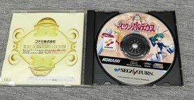 Konami Sexy Parodius Sega Saturn Software