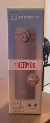 Thermos Bottle - Olive Green - JNL-S500 - Brand New - Unopened