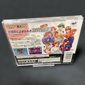 unSS QUIZ Nanairo DREAMS Miracle NijIIrocho Saturn S2