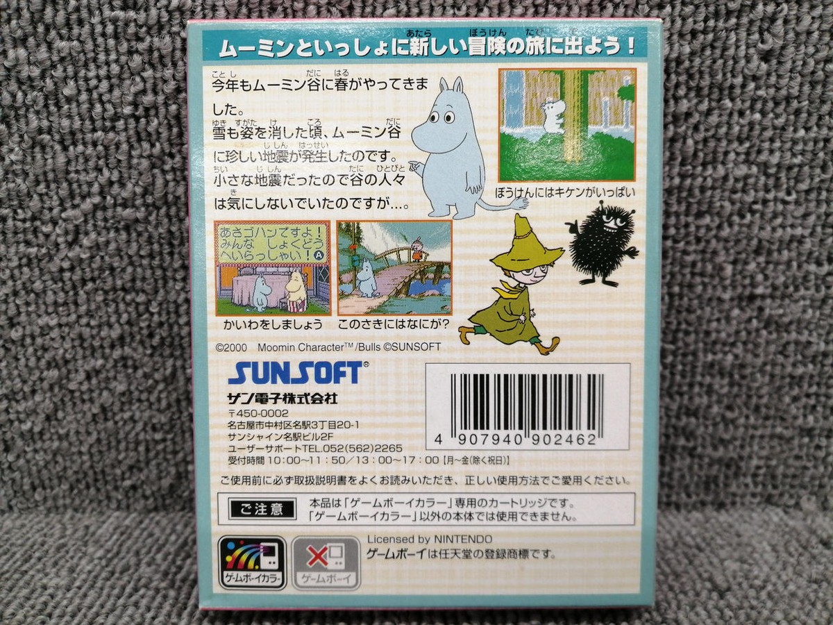Sunsoft Moomin Adventure - Nintendo Game Boy Color - Japan Retro