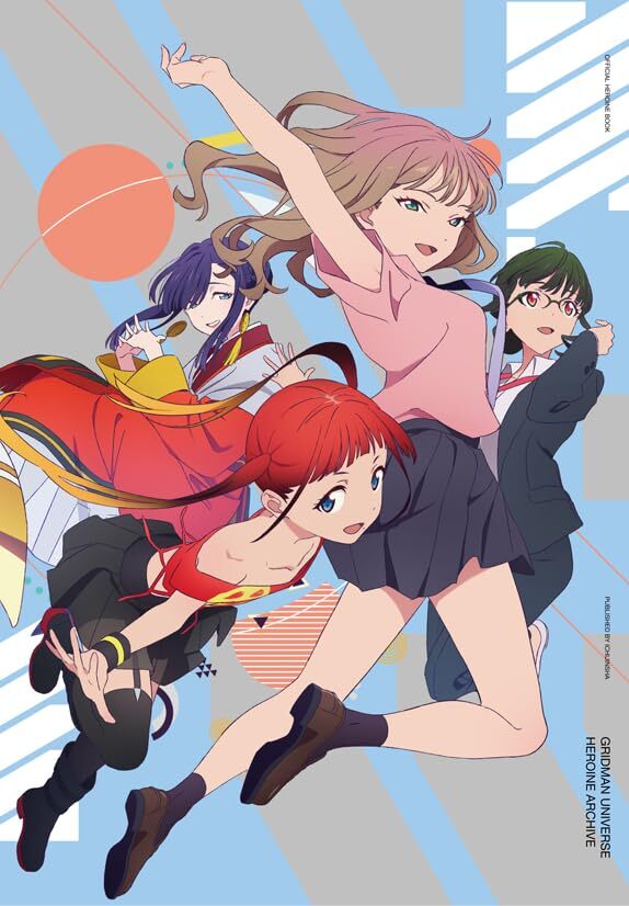 SSSS.GRIDMAN ヒロインアーカイブ　お疲れさま本　セット Amazon.co.jp: SSSS.DYNAZENON & GRIDMAN ヒロインアーカイブ