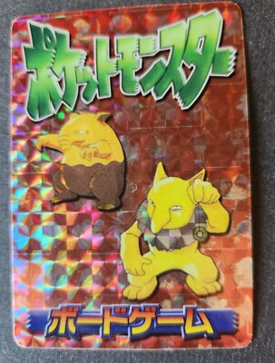 POKEMON Prism Foil Sticker Card Japan Vintage Rare Holo Drowzee Hypno Seeking