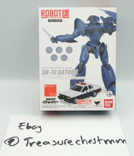 Bandai 2017 Robot Spirits Patlabor SR-70 Saturn Mobile Police #215