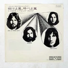 PINK FLOYD ONE OF THESE DAYS ODEON OR2935 Japan VINYL 7