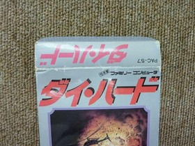 Pack-in-ideo Die Hard (Instructions ) Famicom Game
