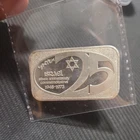 1 oz Silver Bar - Israel 25th Anniversary (U.S. Corporation)
