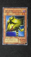 B3-10 - Yugioh - Japanese - Mask of Darkness - Rare