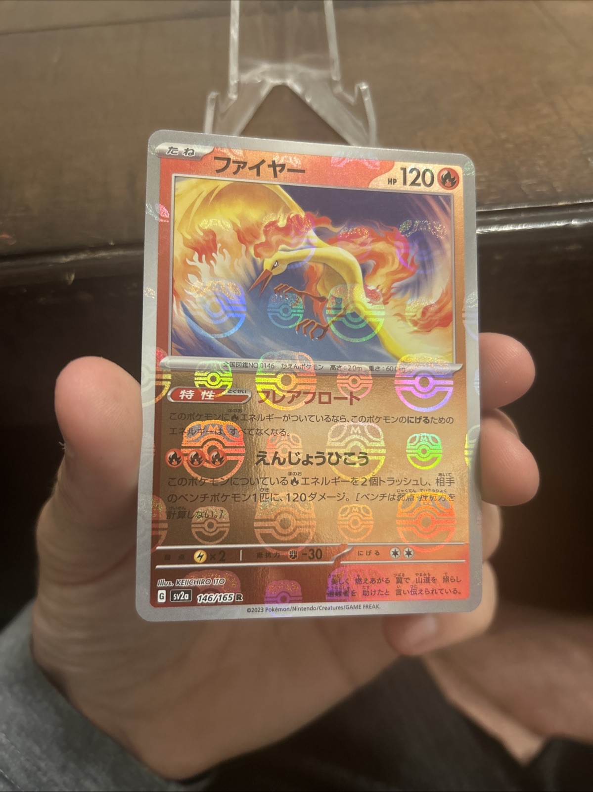 Moltres Japanese 151 SV2a Reverse Masterball Holo Pokémon TCG Card 146/165 NM