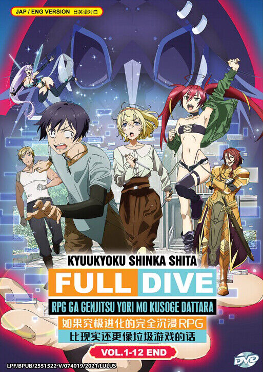 MyAnimeList on X: Kyuukyoku Shinka shita Full Dive RPG ga Genjitsu yori mo  Kusoge Dattara (What If the Ultimately Evolved Full Dive RPG was a Crappier  Game than Reality) reveals additional staff