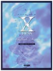 X Japan Ballade Songs Piano Solo Sheet Music Score Book Yoshiki Hide Toshi/Japan