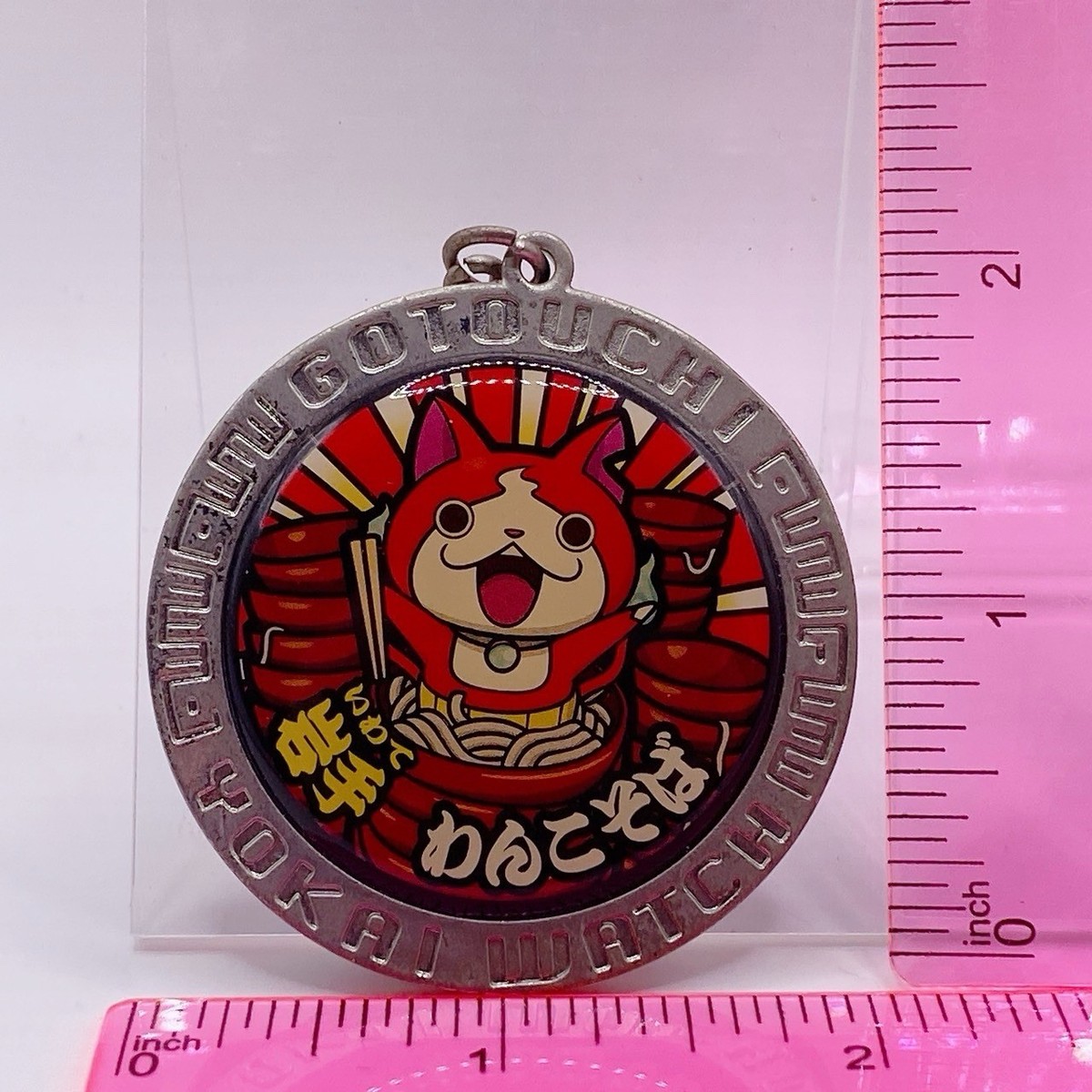 Yo-kai Watch Jibanyan Iwate Wankosoba Local Gotouchi Keychain