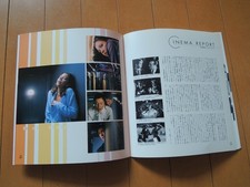 SECRETARY Maggie Gyllenhaal movie Program japan 2002 Steven Shainberg