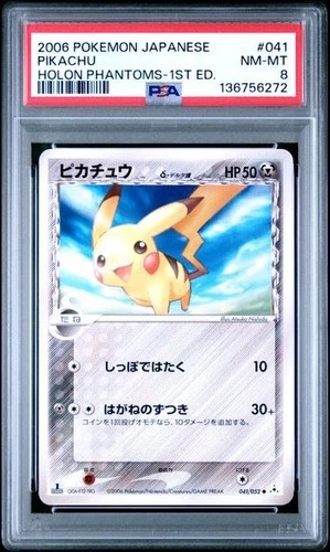 2006 POKEMON JAPANESE PIKACHU HOLON PHANTOMS 1ST 041/052 PSA 8