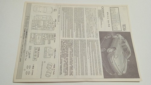 ✨ Fujimi 1:24 Porsche 911 Carrera 2 Model Kit New Neuf Kit # RS1036-1000 12030 ✨ - Photo 3/8