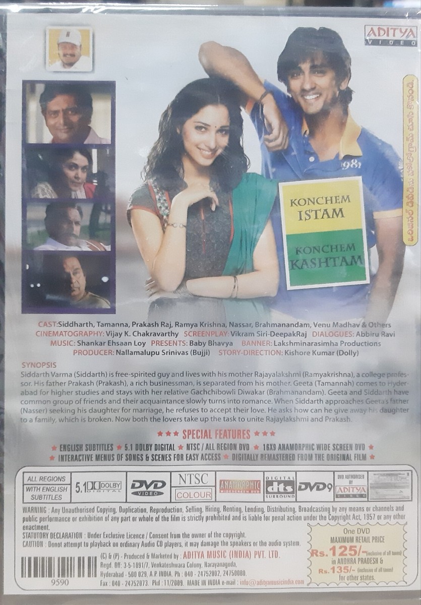 Devotional Songs Siri Padal Ramya Padal Rajini Thathuva Padal