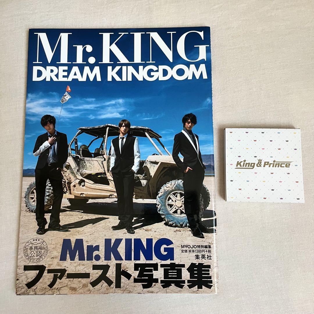 First Edition Mr.King Photo Album Dream Kingdom Regular | eBay 