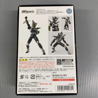 S.H.Figuarts Kamen Rider Kabuto Masked Rider Punch Hopper Action