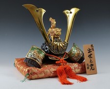 Japanese Samurai Colored Helmet -Yoshitsune LEO Kabuto- Tsushima