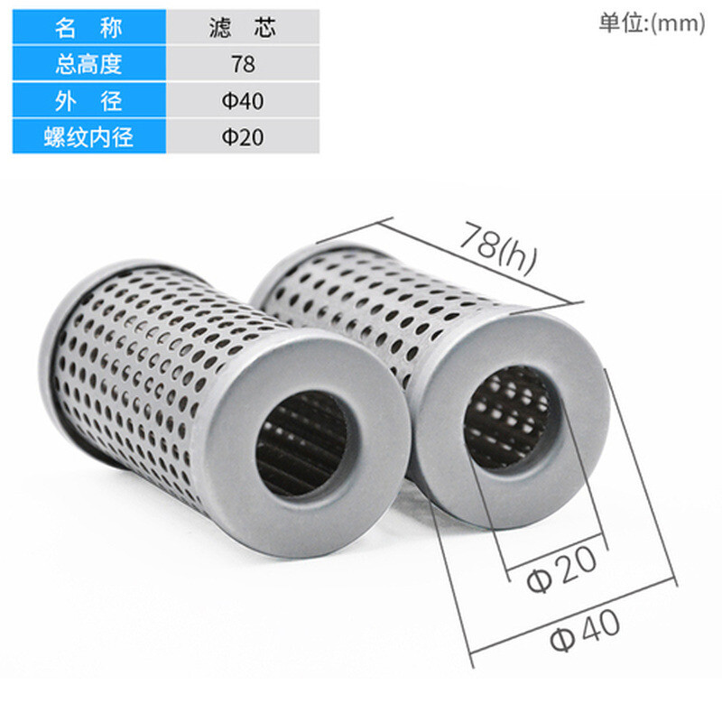 2X NEW oil suction filter element TFX/ZX-25/40/63/100/160/250/400