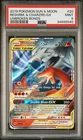 2019 POKEMON SUN & MOON UNBROKEN BONDS #20 RESHIRAM & CHARIZARD GX PSA 9