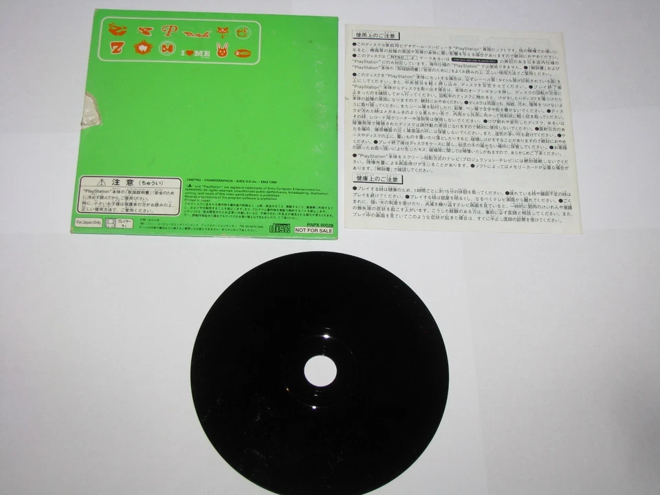 Bust a Move Taikenban Demo Disc Playstation PS1 Japan import US Seller - Image 2 of 4