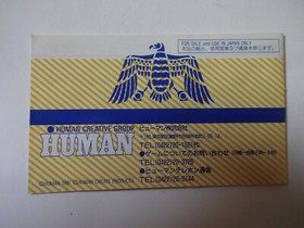 EGYPT Nintendo Famicom HUMAN NES 1986 Puzzle Game w/Box Manual NTSC-J From Japan