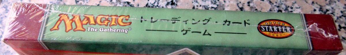 MAGIC THE GATHERING MTG 7th Edition Starter NEW Box 2001 RARE