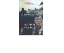 White Badge DVD (Region Code All) Korean Subtitles