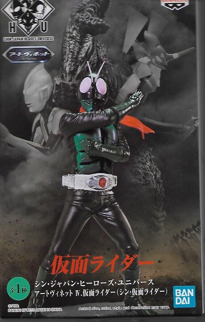 SHIN JAPAN HEROES UNIVERSE ART MASKED RIDER VIGNETTE FIGURE - NEW (S)