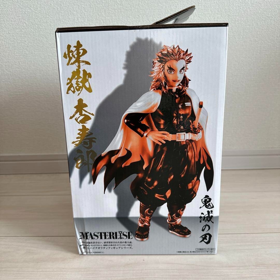 Ichiban kuji Demon Slayer 